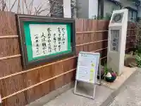 安樂寺の{uncategorized: "未分類", other: "その他", undefined: "問題あり", building: "その他建物", grave: "お墓", sacred_gate: "鳥居", guardian: "狛犬", statue: "像", buddha: "仏像", history: "歴史", nature: "自然", garden: "庭園", animal: "動物", pagoda: "塔", temizu: "手水舎", mountain_gate: "山門・神門", sanctuary: "本殿・本堂", subordinate: "末社・摂社", art: "芸術", scenery: "景色", jizo: "地蔵", ema: "絵馬", goshuin: "御朱印", omikuji: "おみくじ", items: "授与品その他", amulet: "お守り", goshuincho: "御朱印帳", eats: "食事", festival: "お祭り", votive_dance: "神楽", shichigosan: "七五三参", wedding: "結婚式", experience: "体験その他", initially: "初詣", around: "周辺", anti_infection: "感染症対策"}