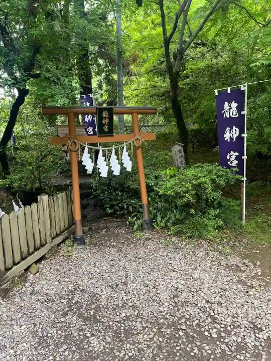 竜神宮(栃木県)