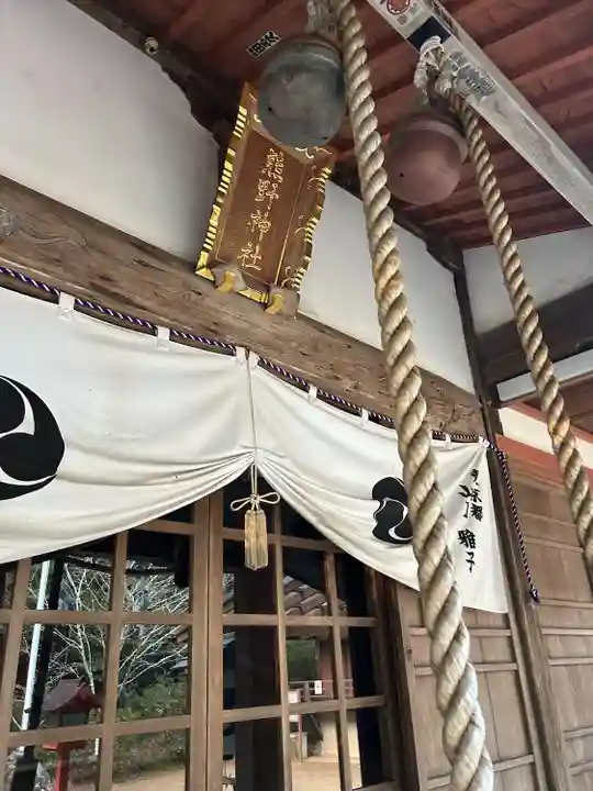 熊野神社(千葉県)