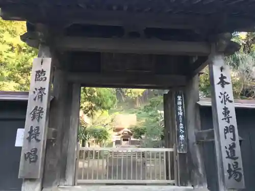 円覚寺の山門・神門