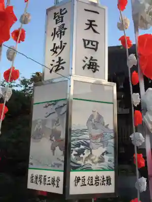 城立寺のその他建物