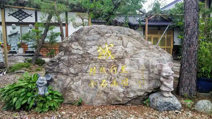 善長寺のその他建物