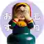 もりおすさんのプロフィール画像