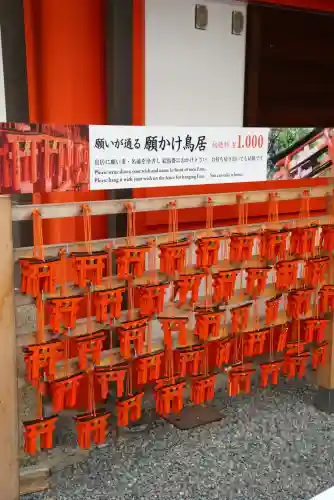 伏見稲荷大社(京都府)