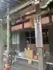 善福寺(奈良県)