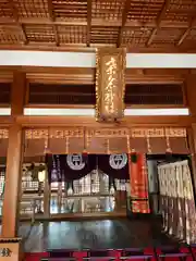 桑名宗社（春日神社）(三重県)