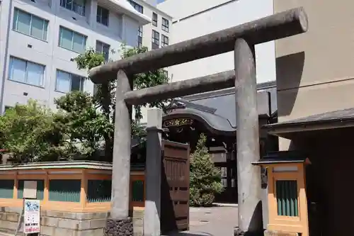 京都大神宮の鳥居