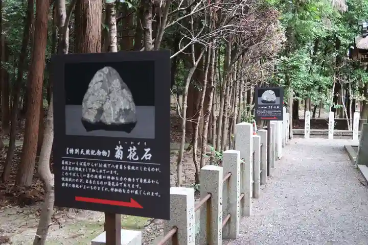 建部大社(滋賀県)