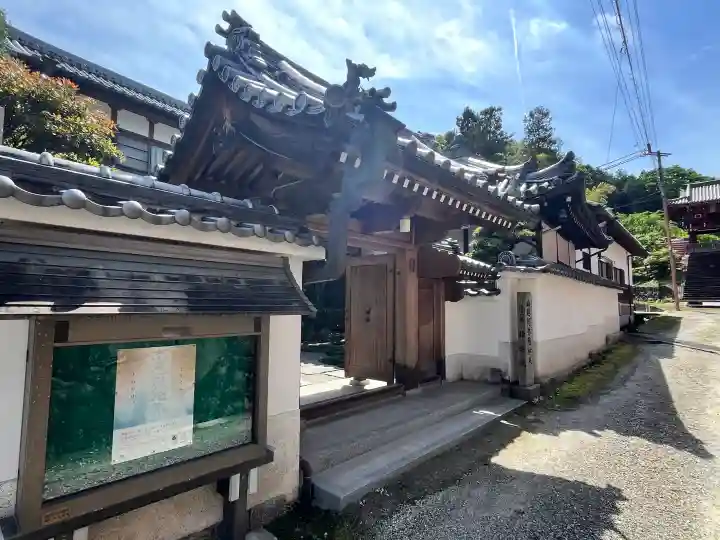 極楽院の{uncategorized: "未分類", other: "その他", undefined: "問題あり", building: "その他建物", grave: "お墓", sacred_gate: "鳥居", guardian: "狛犬", statue: "像", buddha: "仏像", history: "歴史", nature: "自然", garden: "庭園", animal: "動物", pagoda: "塔", temizu: "手水舎", mountain_gate: "山門・神門", sanctuary: "本殿・本堂", subordinate: "末社・摂社", art: "芸術", scenery: "景色", jizo: "地蔵", ema: "絵馬", goshuin: "御朱印", omikuji: "おみくじ", items: "授与品その他", amulet: "お守り", goshuincho: "御朱印帳", eats: "食事", festival: "お祭り", votive_dance: "神楽", shichigosan: "七五三参", wedding: "結婚式", experience: "体験その他", initially: "初詣", around: "周辺", anti_infection: "感染症対策"}