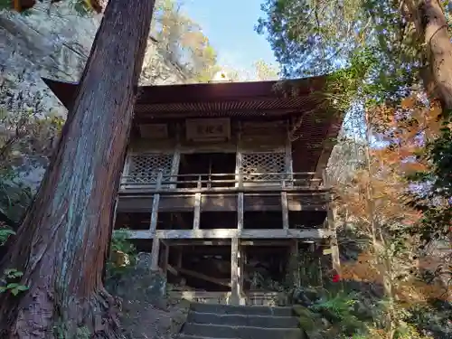 秩父札所三十二番　法性寺(埼玉県)