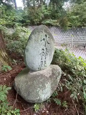 諏訪大社下社春宮(長野県)
