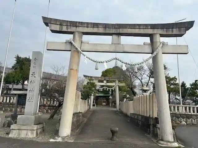 天神神社(柳津天神神社)(岐阜県)