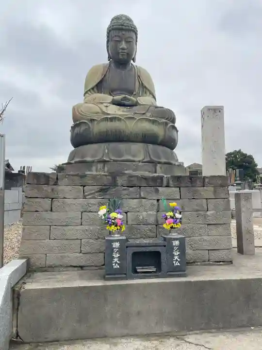 鎌ケ谷大仏(千葉県)