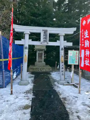 乃木神社(栃木県)