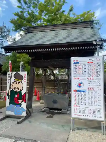長良神社(群馬県)