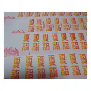 岐阜稲荷山本社(岐阜県)(2023年06月15日(木) 16時45分44秒投稿)