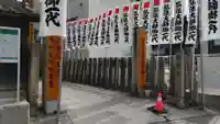 歳覚寺の山門・神門