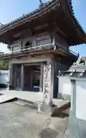法輪寺(徳島県)