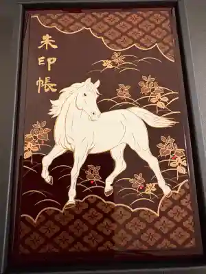 伊勢神宮内宮（皇大神宮）(三重県)