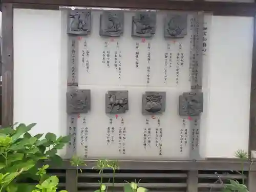 正楽寺のその他建物