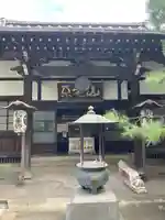 成就院(東京都)