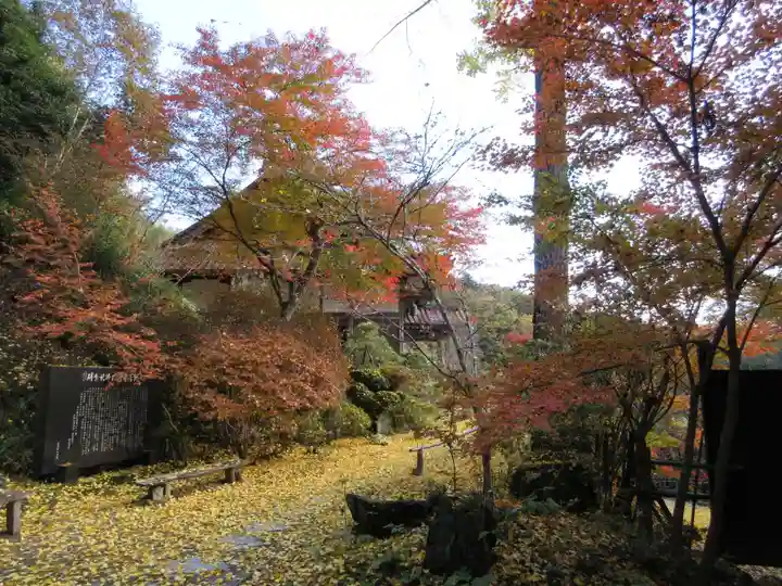秩父札所三十二番 法性寺(埼玉県)