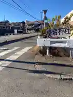 愛宕神社(神奈川県)