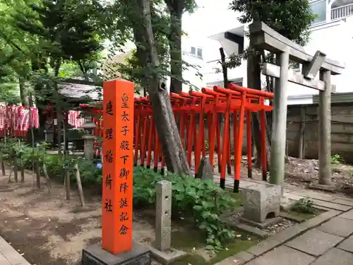 若宮八幡社の鳥居