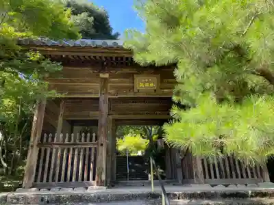 伽耶院(兵庫県)