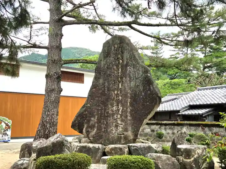 松陰神社(山口県)