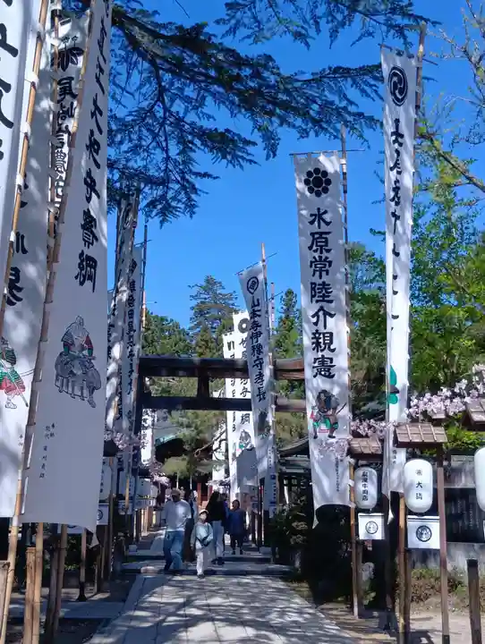 上杉神社(山形県)