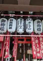 萱島神社(大阪府)