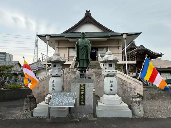 西方山極楽寺(岐阜県)
