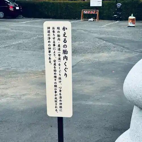 水宮神社(埼玉県)