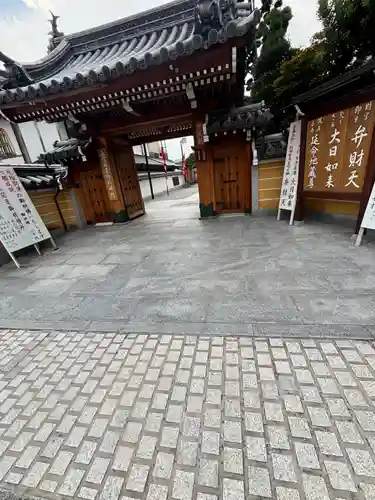 宝蔵院（寳蔵院）(兵庫県)