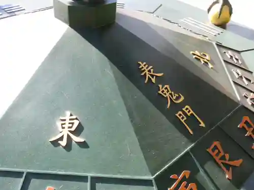 寒川神社のその他建物