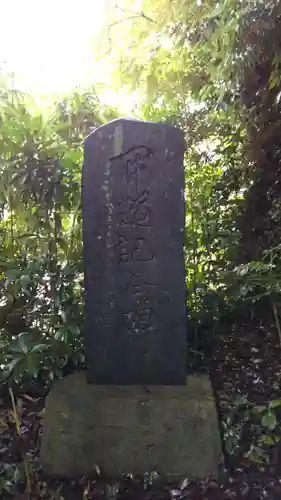 小坂神社のその他建物