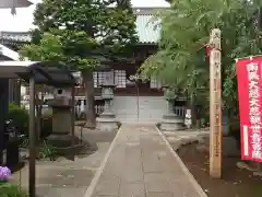 徳蔵寺の本殿