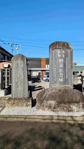 円光院のその他建物