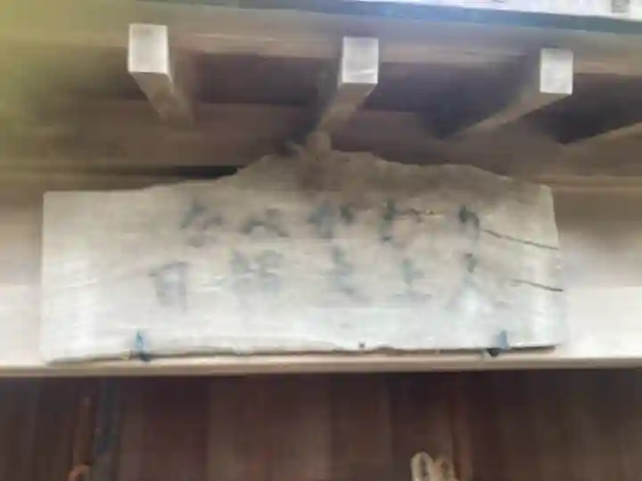 妙隆寺(神奈川県)