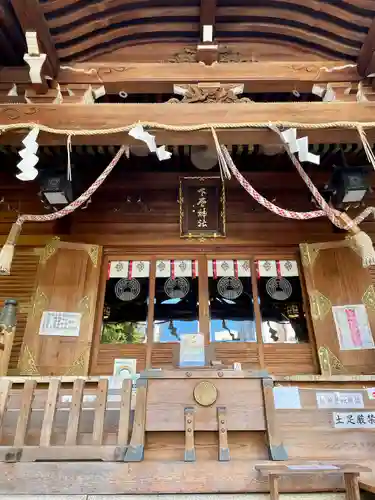 下谷神社の本殿・本堂