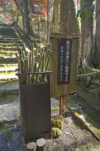 西明寺のその他建物