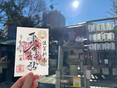 下谷神社の{uncategorized: "未分類", other: "その他", undefined: "問題あり", building: "その他建物", grave: "お墓", sacred_gate: "鳥居", guardian: "狛犬", statue: "像", buddha: "仏像", history: "歴史", nature: "自然", garden: "庭園", animal: "動物", pagoda: "塔", temizu: "手水舎", mountain_gate: "山門・神門", sanctuary: "本殿・本堂", subordinate: "末社・摂社", art: "芸術", scenery: "景色", jizo: "地蔵", ema: "絵馬", goshuin: "御朱印", omikuji: "おみくじ", items: "授与品その他", amulet: "お守り", goshuincho: "御朱印帳", eats: "食事", festival: "お祭り", votive_dance: "神楽", shichigosan: "七五三参", wedding: "結婚式", experience: "体験その他", initially: "初詣", around: "周辺", anti_infection: "感染症対策"}