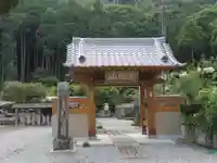 北條寺の山門・神門