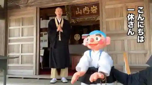 帰厚院(北海道)