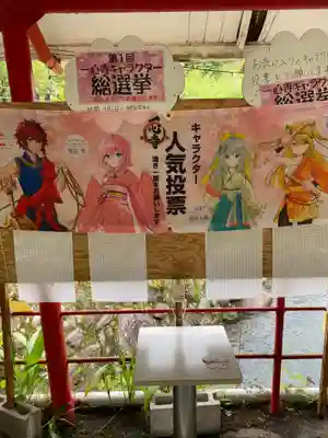 一心寺のその他建物