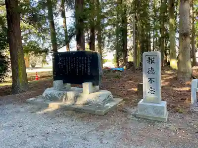 桜町二宮神社(栃木県)