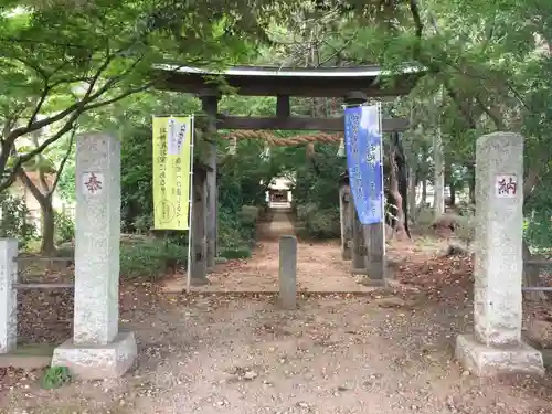 國王神社の鳥居