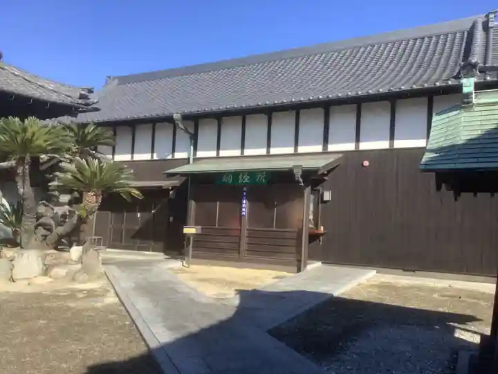 極楽寺(愛知県)