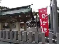 杉杜白髭神社(福井県)